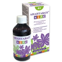 ANANTAVATI® KIDS