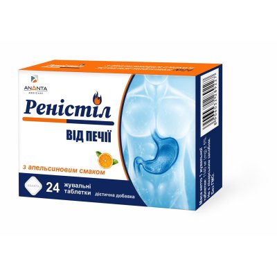 Ananta Medicare has introduced a new product, RENISTIL