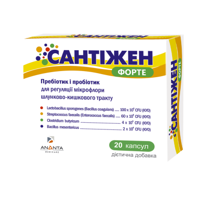 Santigen® Forte - the power of the intellect against dysbacteriosis!