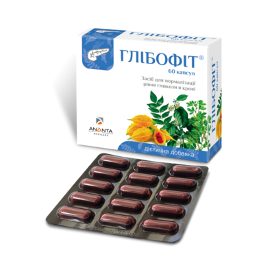 Changes in GLIBOFIT® packaging