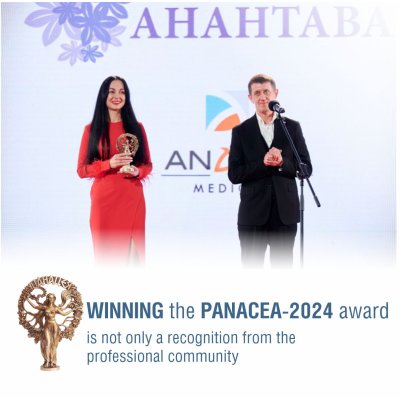 Winning the Panacea-2024 award 