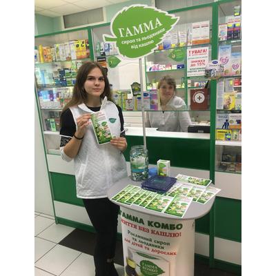 Meet promotional project GAMMA COMBO in pharmacies!